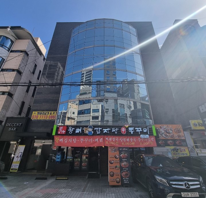 도림빌딩