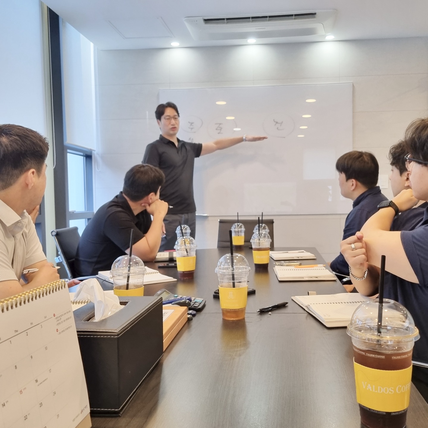 240816강의_길태현 이사 토지와 건물의 종류